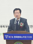 사육기간 단축부터 고급육까지…한우능력평가대회서 찾은 새 전환점