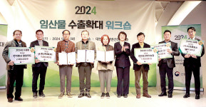 냉동밤 연간 5000톤 수출 그린올푸드 장관상