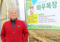 [신년특집] 동요 얼룩송아지 주인공 칡소…5000년 함께한 나도 한우랍니다