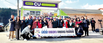 농촌 식품사막화 막는 내 집앞 이동장터