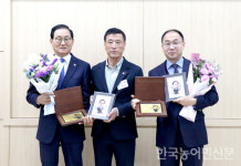 한농연전북도연합회, 정기대의원 총회…김제시 최우수연합회 선정 영예