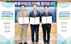 전북도, 고창군·(주)대상과 김치산업 거점화 돌입