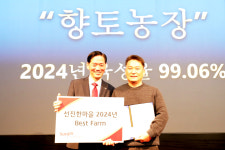 생산성 10% 향상…선진한마을 회원수 30% 늘리고 60만두 출하
