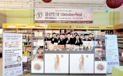 금산군 금산인삼 자부심 강화 팔 걷어