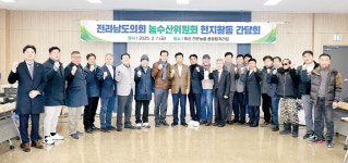 흑염소, 전남 축산 소득원으로