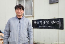 김동성 한농연대전시연합회 사무처장 재배면적 감축은 근시안적, 고품질 쌀 상품화 주력해야