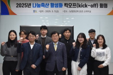 나눔축산운동 우수 도지부 제주·경남·경기 선정