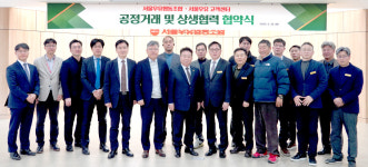 서울우유, 대리점과 상생협약 체결