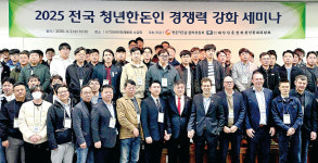 청년한돈인 축산환경컨설팅 적극 활용 당부