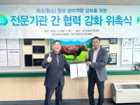 경기도, 한국가축인공수정사협회와 칡소 보존·개량 협력체계 구축