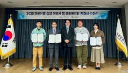 제주 마을여행 부흥 이끈다…도·제주관광공사, 전담 여행사·크리에이터 선정