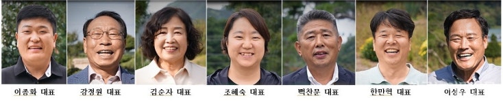 친환경 청정축산 이끌어갈 주역···16개 농가 영예의 얼굴
