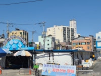 강릉시, 어민 수산시장 정비 본격 착수