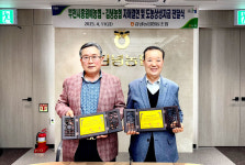 김녕농협·부천시흥원예농협, 도농상생 자매결연 협약