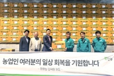 팜한농, 산불 피해농가에 농자재 기부