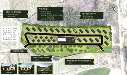 함평군, 청년농촌보금자리 30호 건립