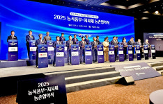 포항·김천 등 경북 7개 시군, 농식품부와 농촌협약