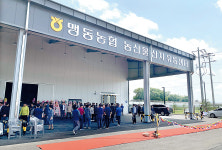 충북도, 산지유통시설 확충 나선다