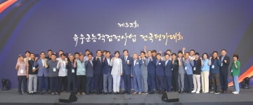 송병기 장원목장 대표, 제32회 유우군능력검정사업 전국평가대회 대상