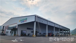 영월 한반도농협, 전국 최초 로봇 기반 스마트 APC 본격 가동