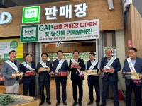 GAP농산물 매장서 사세요 경남 첫 상설매장 개장