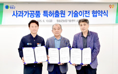 청송 풋사과와 소금이 만났다