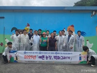 강원농협·춘천철원화천양구축협, 산란계 농장서 벽화 그리기···축산환경 개선 앞장