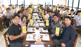 파크프렌드(본부직원식당) | "임직원 건강·근무 효율 큰 도움"···농협대전본부 '천원의 아침밥' 운영