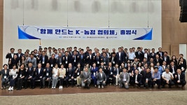 (사)정산특별농공단지운영협의회 | 'K-농정협의체' 본격 가동