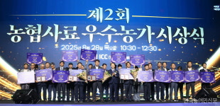 [농협사료 우수농가 시상식] 상위 3% 축산명장···30여년 농협사료와 관계 끈끈