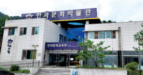 [현장플러스] 민족의 얼 담긴 한과, 세계유산 등재 발판 마련