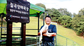 [친환경축산 우수사례] 양·산양·말·꽃사슴 자유롭게 방목···최고의 자연·힐링 선사
