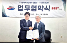 육류유통수출협회, 외국인력 기업 베스트위너와 업무협약