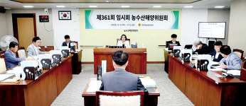 충남도의회 농수해위, 농기원·남부출장소 추경안 심사