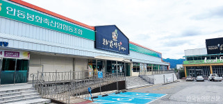 안동봉화축협 전형숙 조합장, 축산물 판매·도축·가공까지 경제사업 성공신화