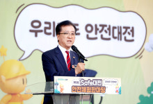 조원휘 대전시의회 의장 안전도시 대전 건설 총력