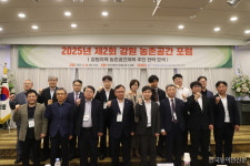 농어촌공사 강원지역본부, 농촌공간계획 전략 모색