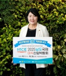 윤명희 전남도의원 전남 인증쌀 사용업소 인증제 도입해야