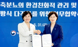 [가축분뇨 완전 이용 프로젝트] 국내 최초 액비 생산·유통···바이오가스 발전까지 앞서 간다