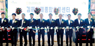 영남 최대 규모 김해화훼종합유통센터 문 활짝