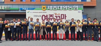 이제 대왕님표 여주꾸마를 찾아주세요