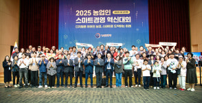 농업 디지털 전환···스마트경영 이끈다