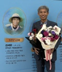 자랑스러운 전남인상에 신서호 연구사