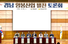 경남도, 기후변화 양봉산업 위기 해법 논의