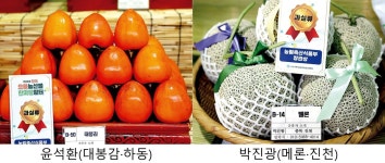 햇살농특산유통 | [전국으뜸농산물한마당] "유통단계 없이 신선 농산물 구매"···"지역 특산물 알리는 소중한 기회"