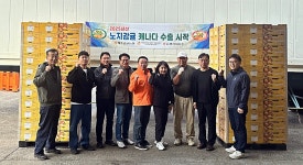 제주감협, 2025년산 노지감귤 수출 본격화