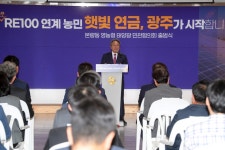 광주서 전국 최초 RE100 연계 영농형 태양광 추진