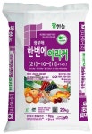 팜한농 마늘·양파 생육저하 걱정 덜어요