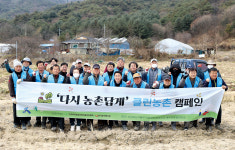 영하 추위 날린 클린농촌 열기···땅 얼기 전 폐비닐 처리 중요