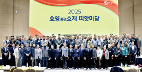 영호남 힘 모으면 농업 미래 바꾼다